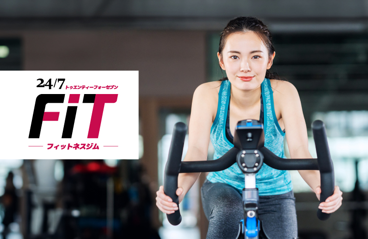 フィットネスジム