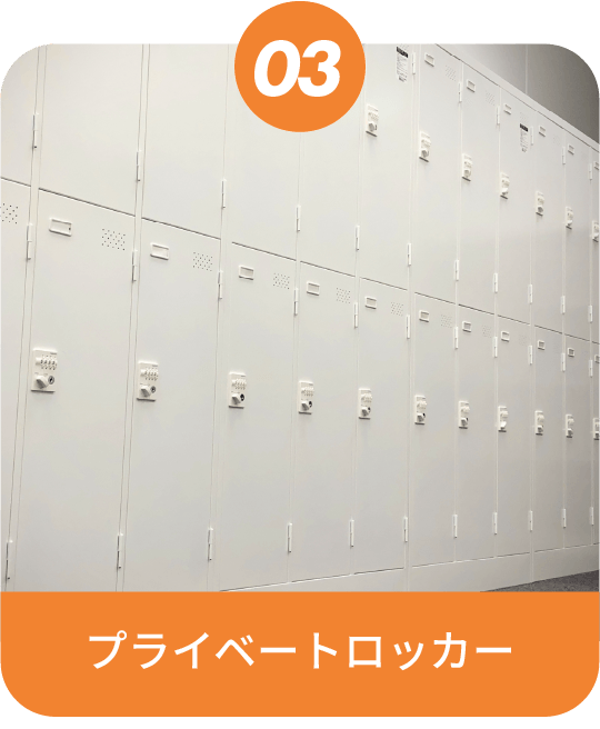 水素水飲み放題