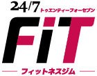 24/7FiT フィットネスジム