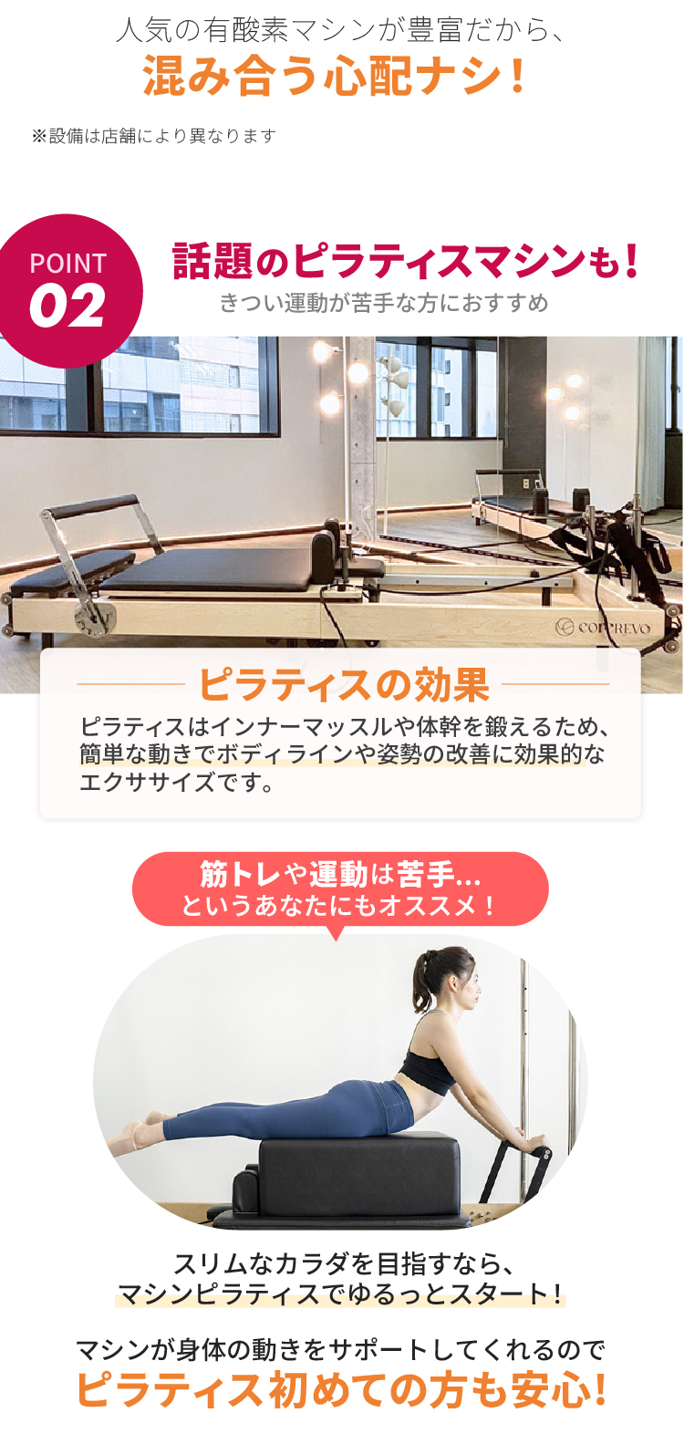 初心者にも優しい使用動画。トレーニング時にQRコードを読み込むだけ！