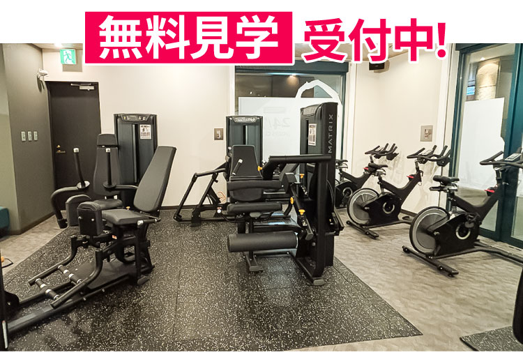 でも、いきなり入会するのはハードルが高い...そんなあなたにオススメ！無料体験・見学開催中！