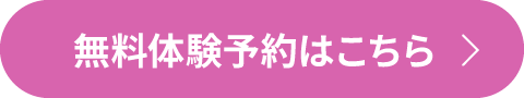 カウンセリング