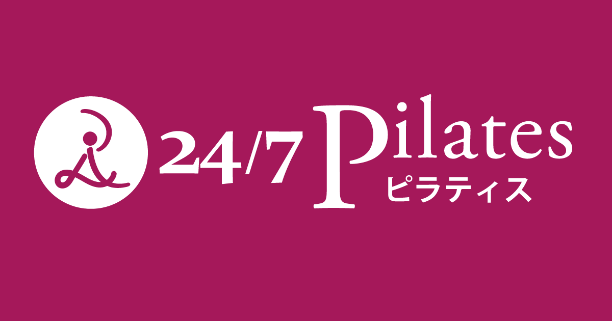 天王洲アイル店｜24/7 ピラティス【公式】パーソナルピラティススタジオ