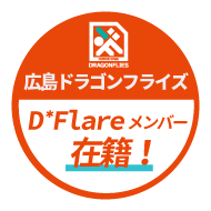 広島ドラゴンフライズ チアリーダー在籍！