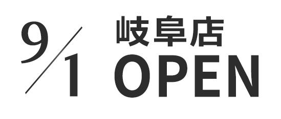 9/1 岐阜駅前店OPEN