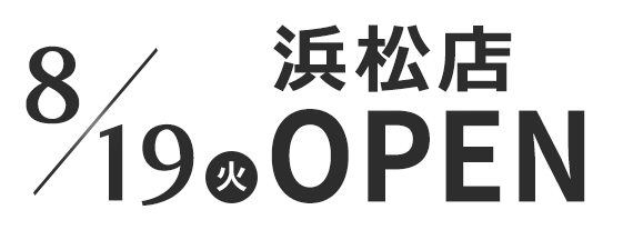 9/1 浜松店OPEN