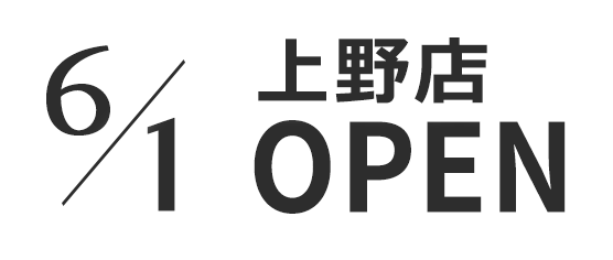 6/1 町田店OPEN