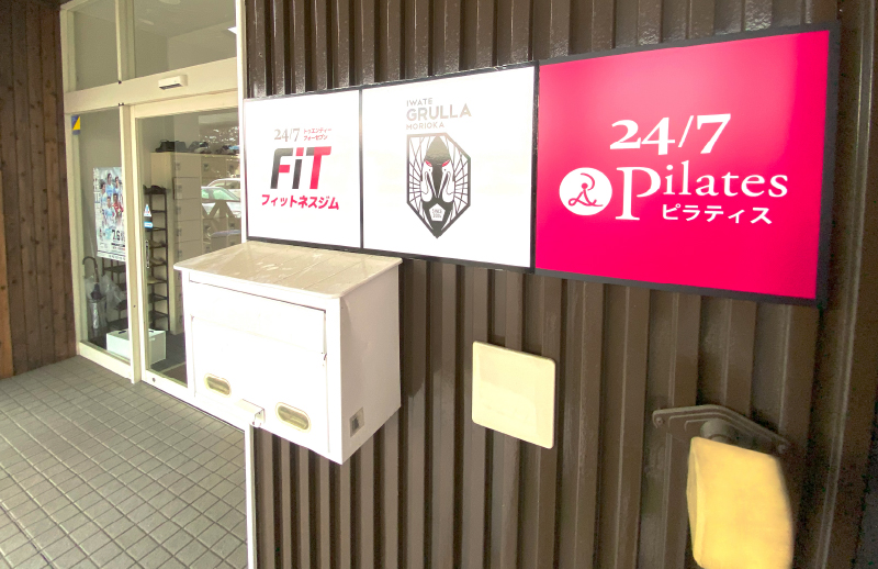 店舗写真 3