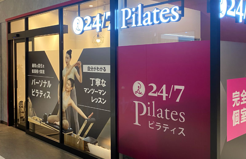 店舗写真 1