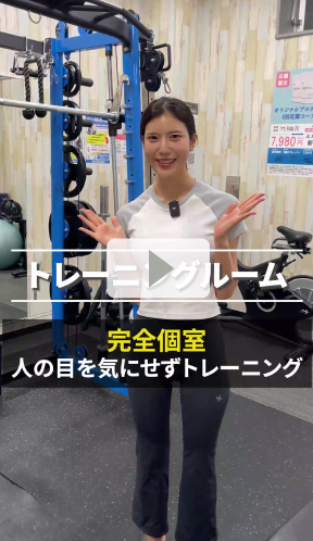 ルームツアー動画