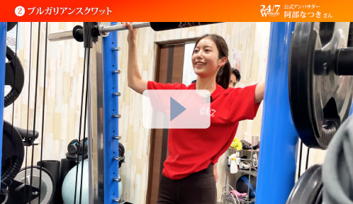 部位別トレーニング お尻編