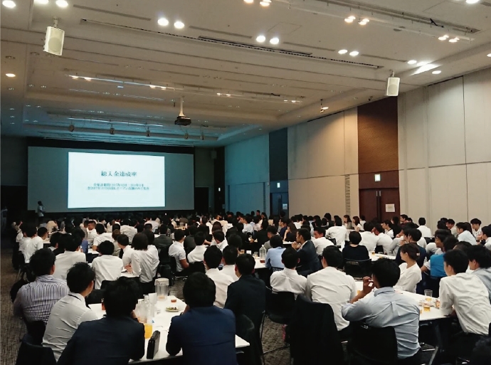 経営者向けの会議の様子