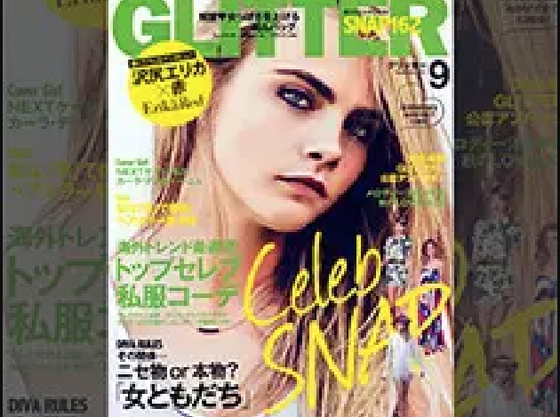 GLITTER　2015年2月号