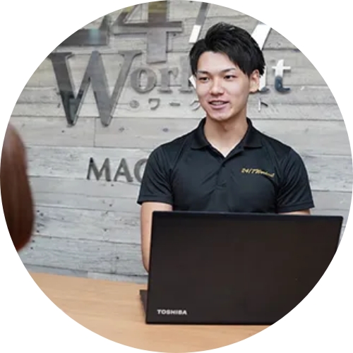 ご自身の体の状態がわかります