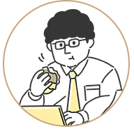 痩せられない理由