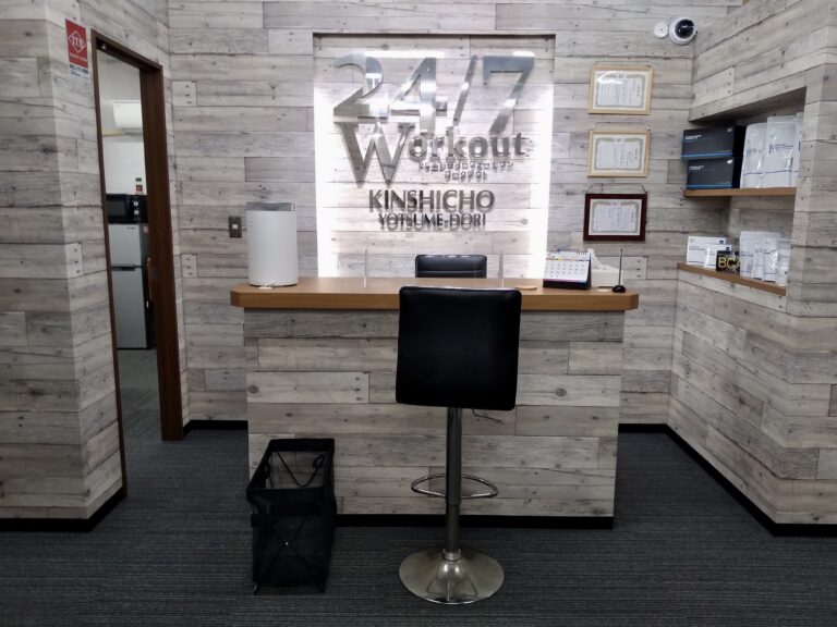 錦糸町四ツ目　受付