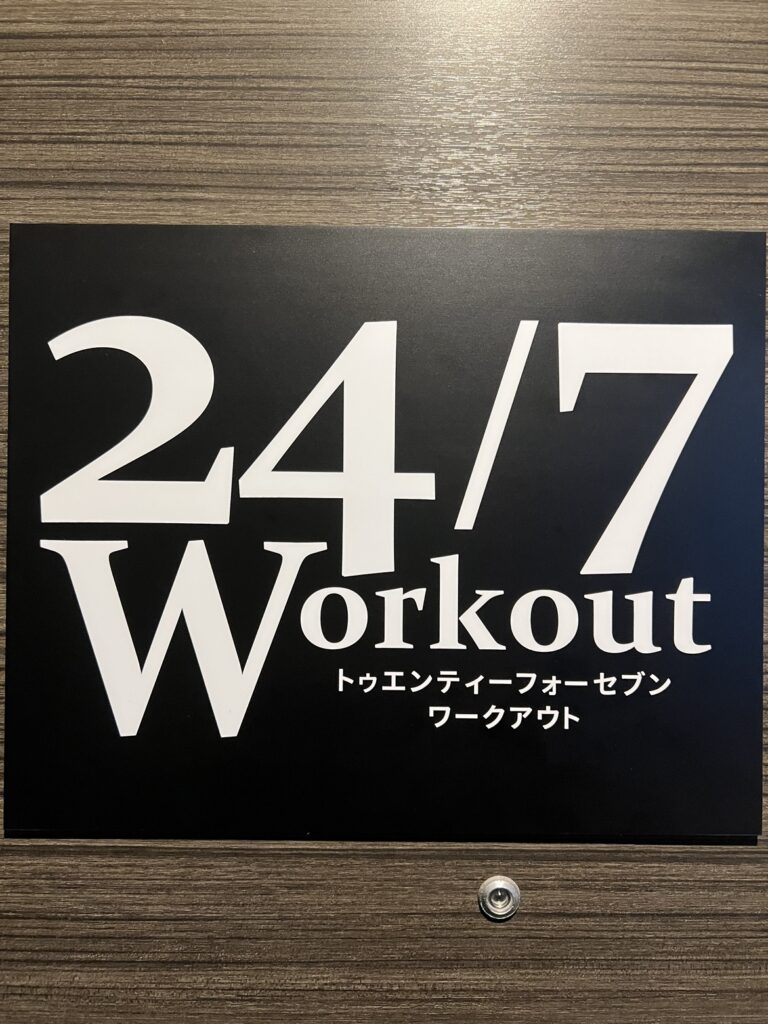 名古屋栄　看板