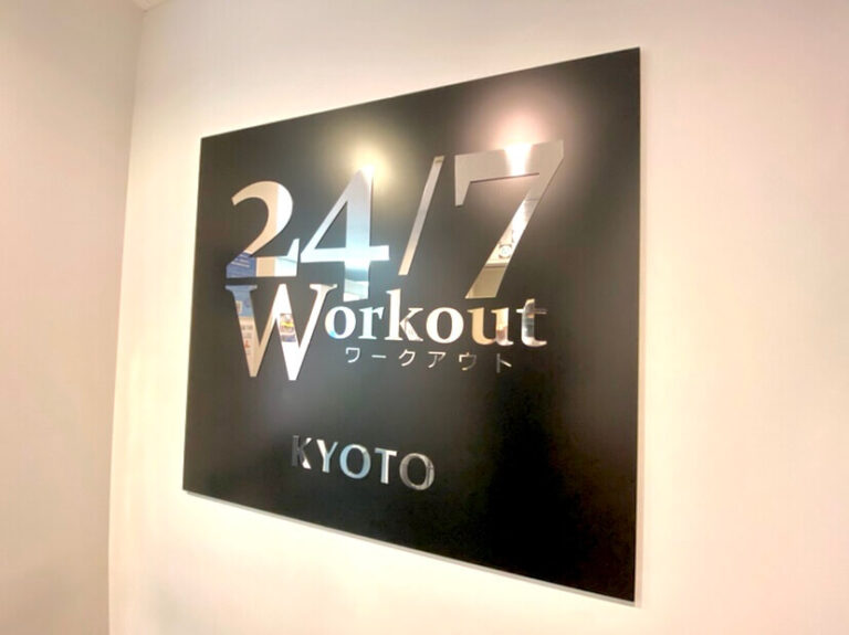 京都河原町　看板