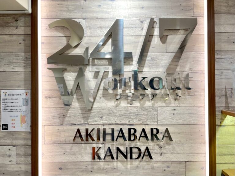 秋葉原・神田店　ロゴ