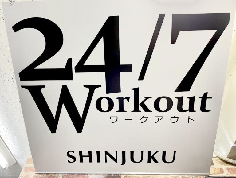 新宿西口　ロゴ