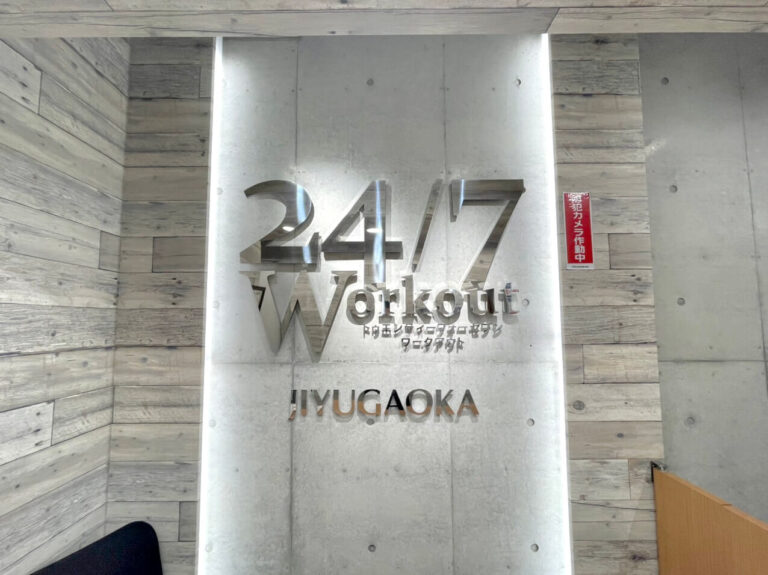 自由が丘　ロゴ