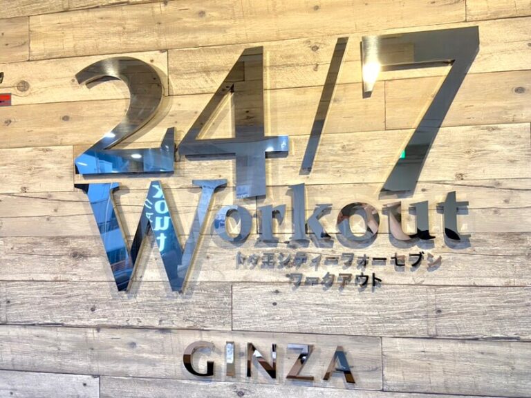 新橋・銀座　ロゴ