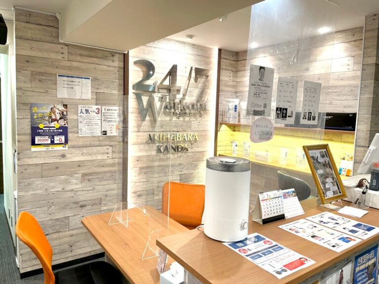 秋葉原・神田店　受付