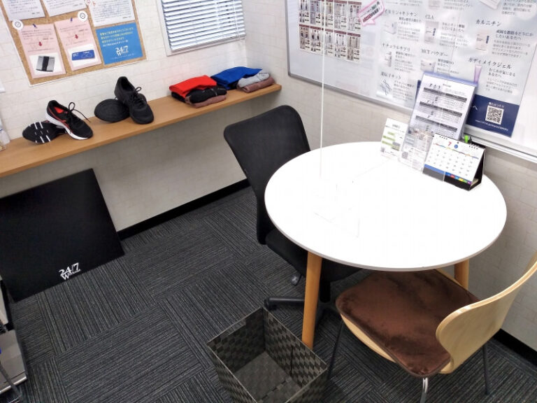 春日部　カウンセリングルーム