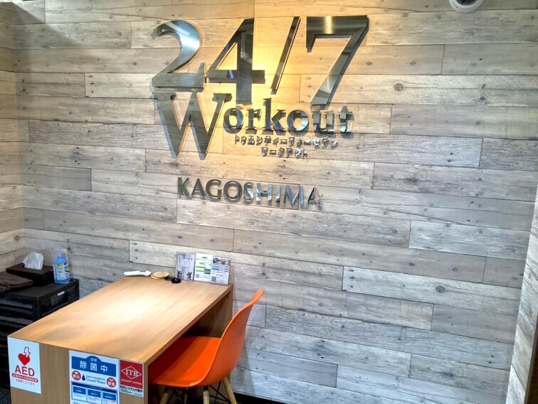 鹿児島　カウンセリング