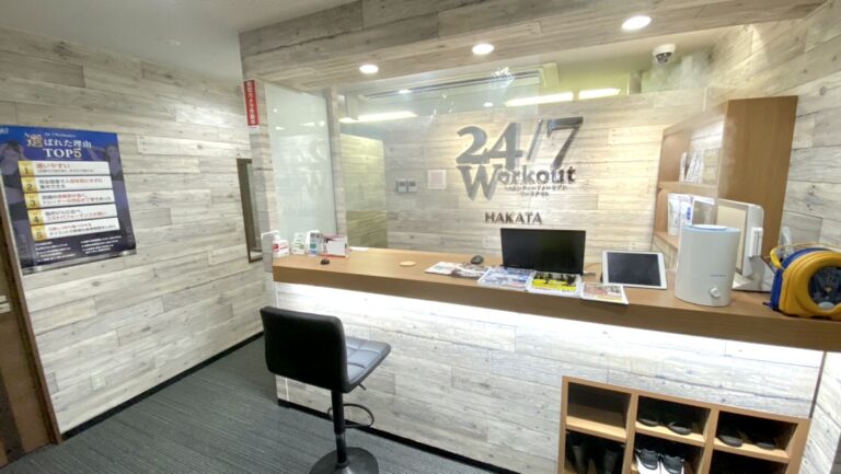 博多　受付