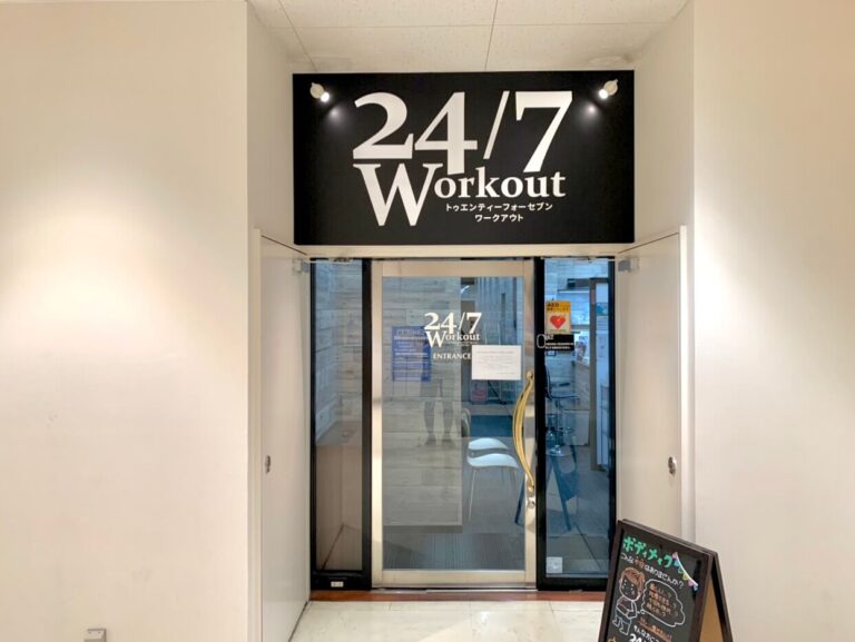 浜松　エントランス②