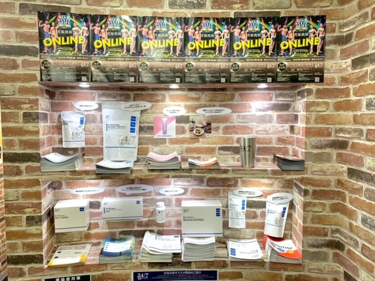 三宮　プロテイン