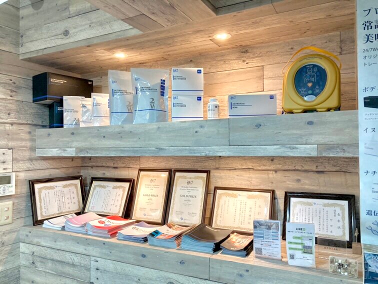 町田店　プロテイン