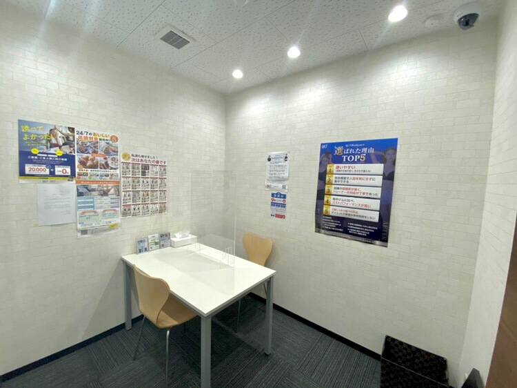 熊本　カウンセリングルーム