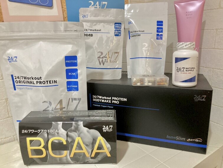 八王子　サプリ