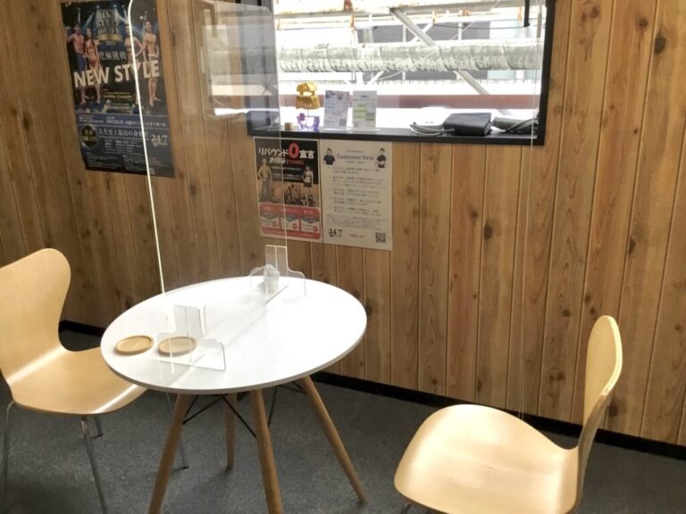 堺東　カウンセリングルーム