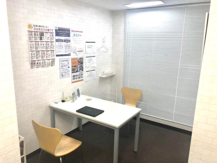 池袋東　カウンセリング