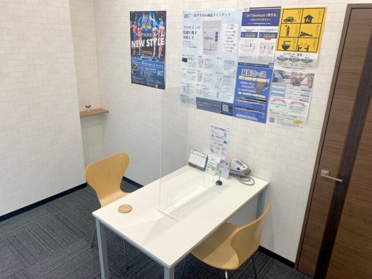 水戸　カウンセリングルーム