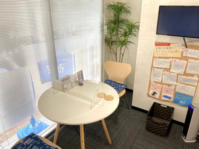 天王寺　カウンセリングルーム