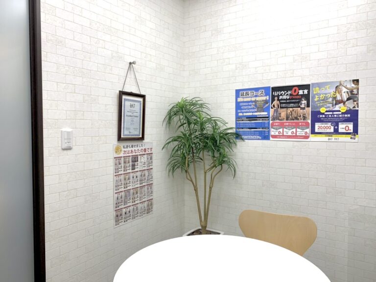 難波　カウンセリングルーム