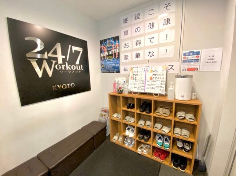 京都河原町　靴箱