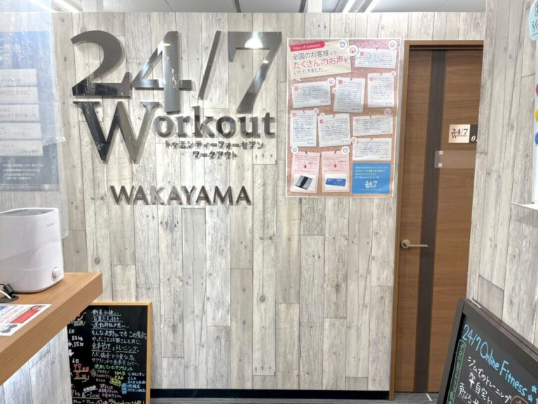 和歌山　看板②