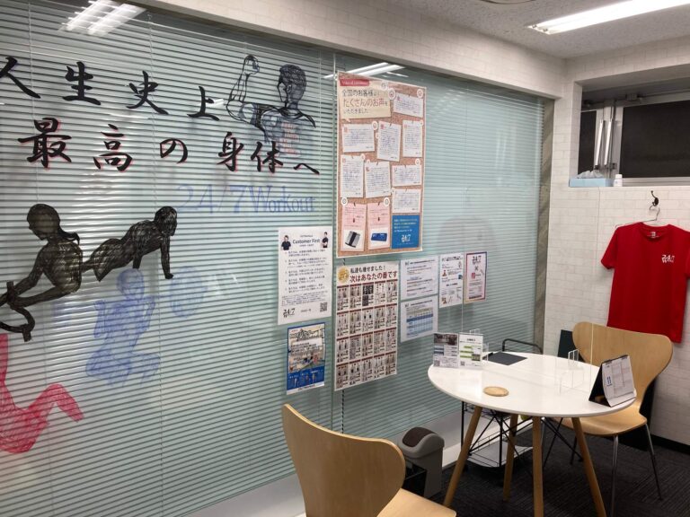 渋谷　カウンセリングルーム②