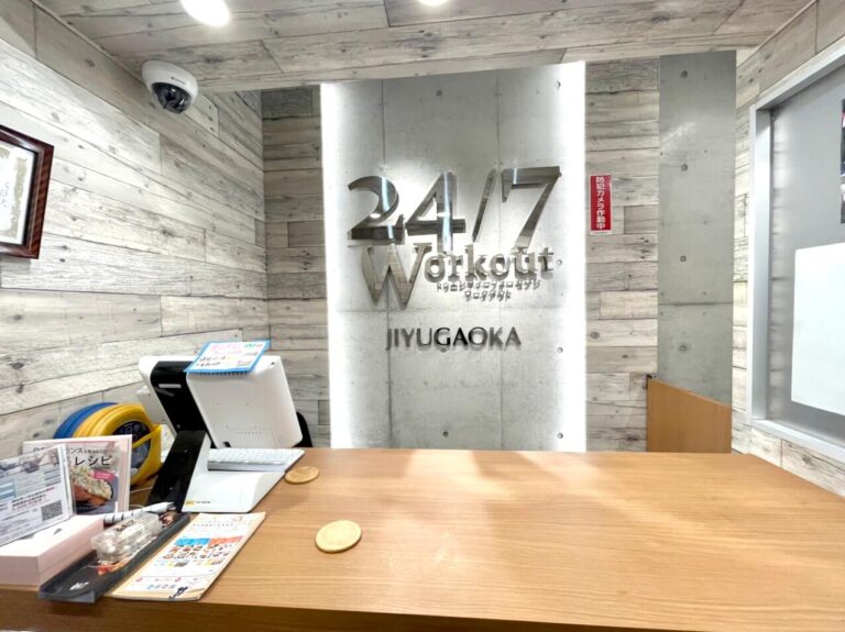 自由が丘　受付