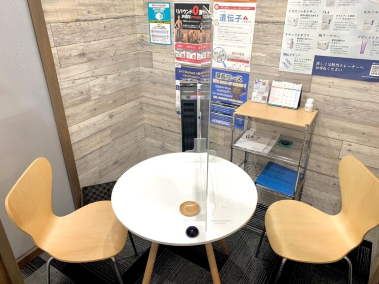 浜松　カウンセリングルーム