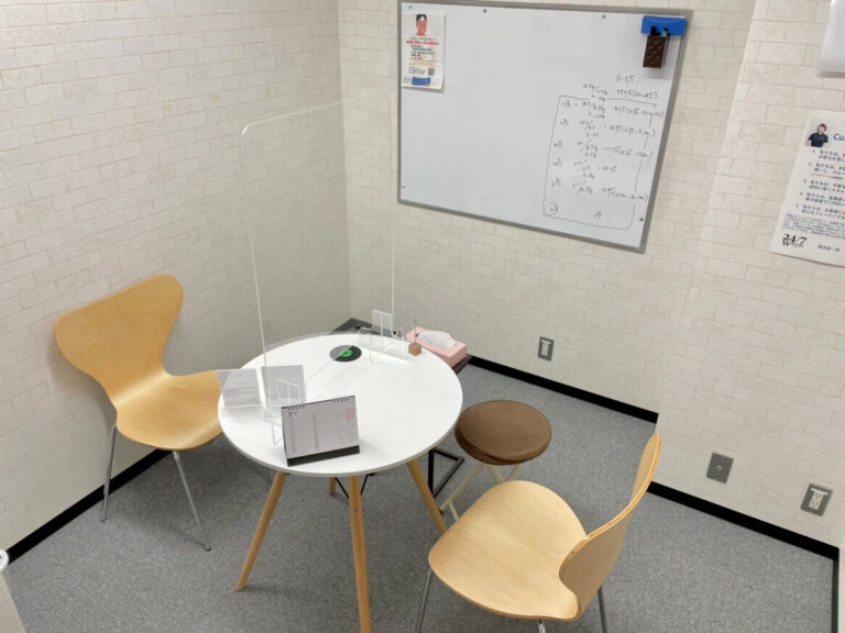 横浜　カウンセリングルーム