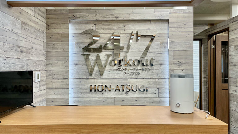 本厚木　看板②