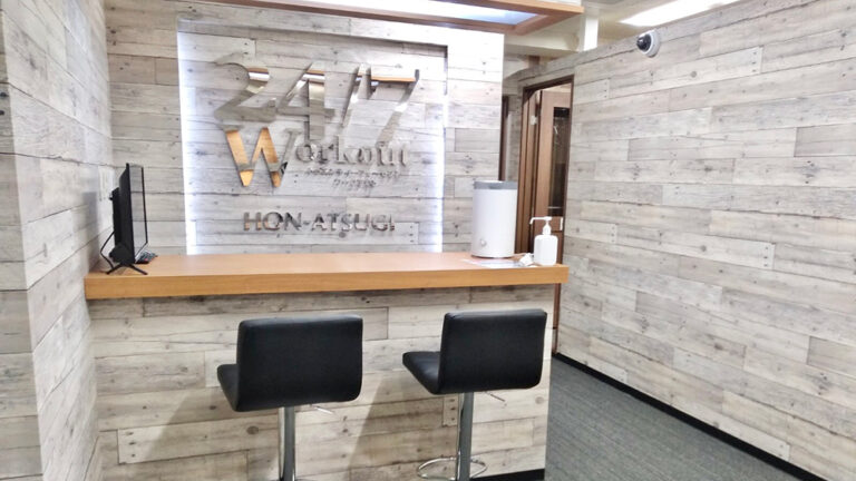 本厚木　看板③