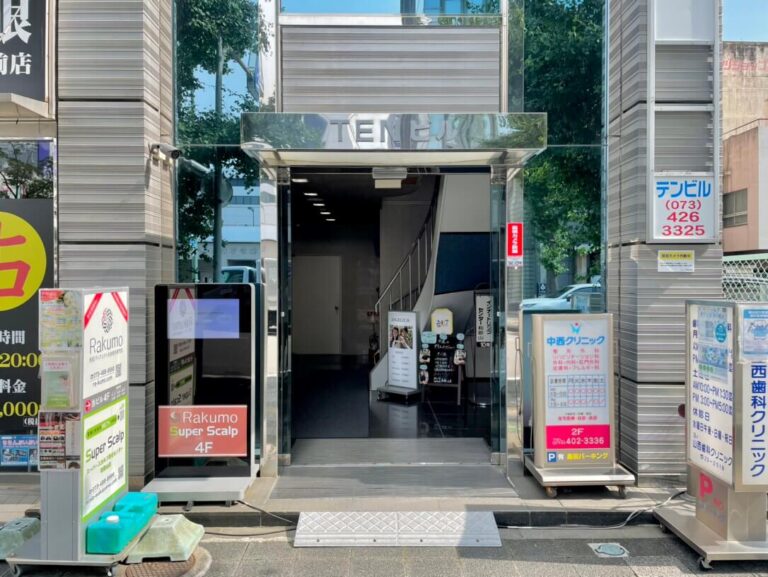 和歌山　外観②