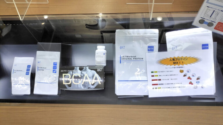 三軒茶屋　サプリ